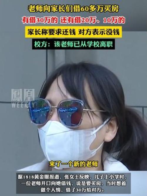 买房有机会补贴150万!明明可以靠颜值,杭州这位高校老师凭实力火了