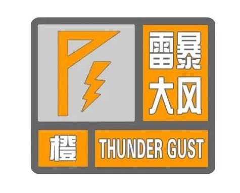 陕西省佳县发布冰雹橙色预警_1