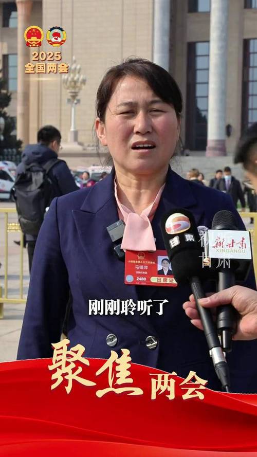 聚焦2025全国两会·履职这一年丨全国人大代表马银萍:扎根黄土地 心系百姓事