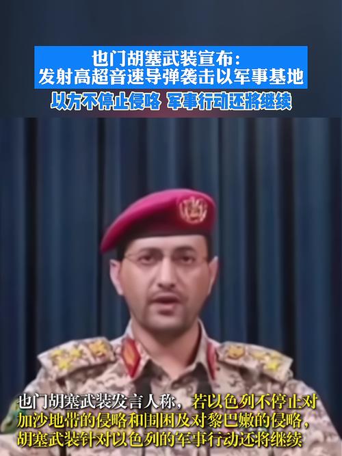 联合国：也门政府和胡塞武装就多项措施达成一致