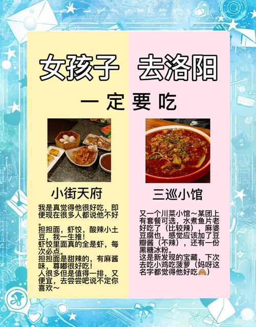 贵州小妞用英语推广河南美食，称河南话“真得劲”
