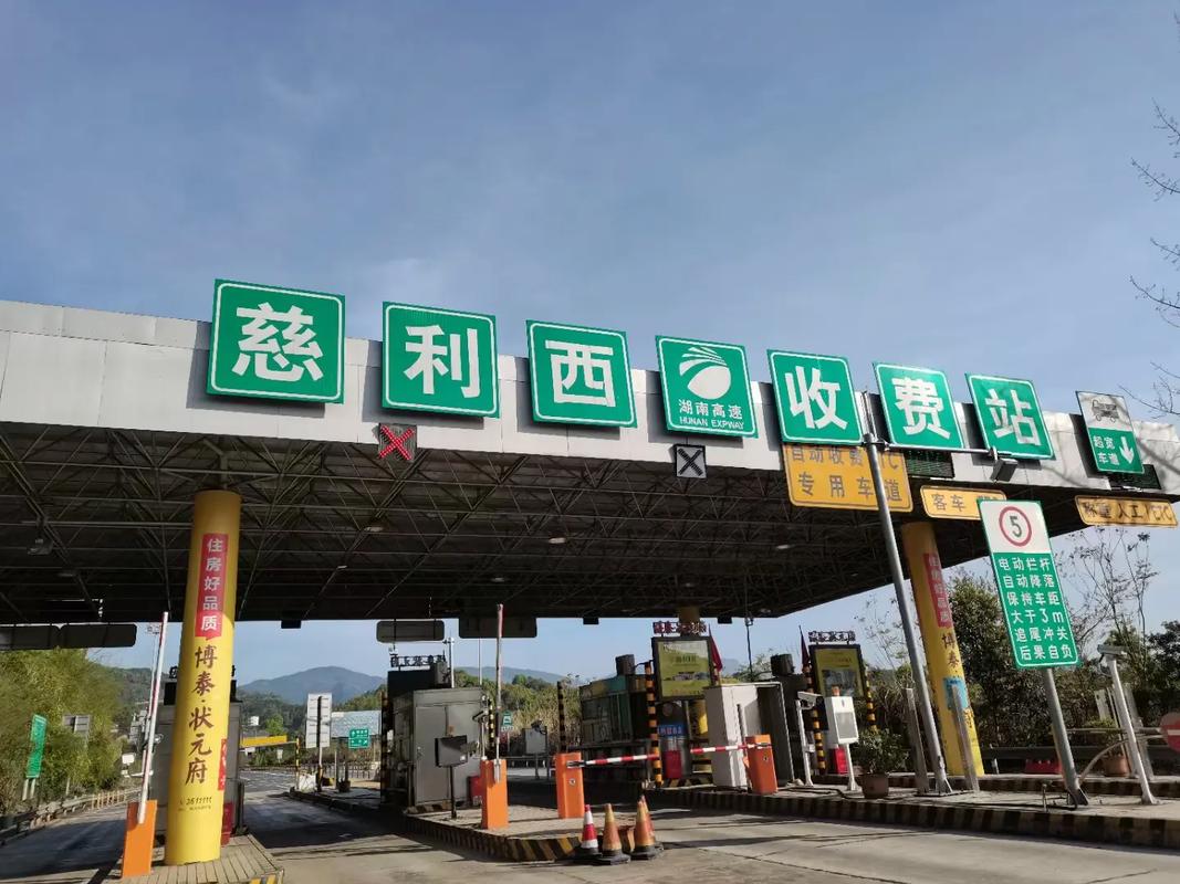 长沙西收费站已管制!前往益阳常德张家界车辆请别走高速