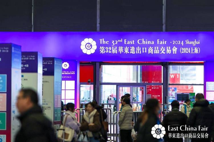 第32届华交会闭幕 实现意向订单金额达22.1亿美元