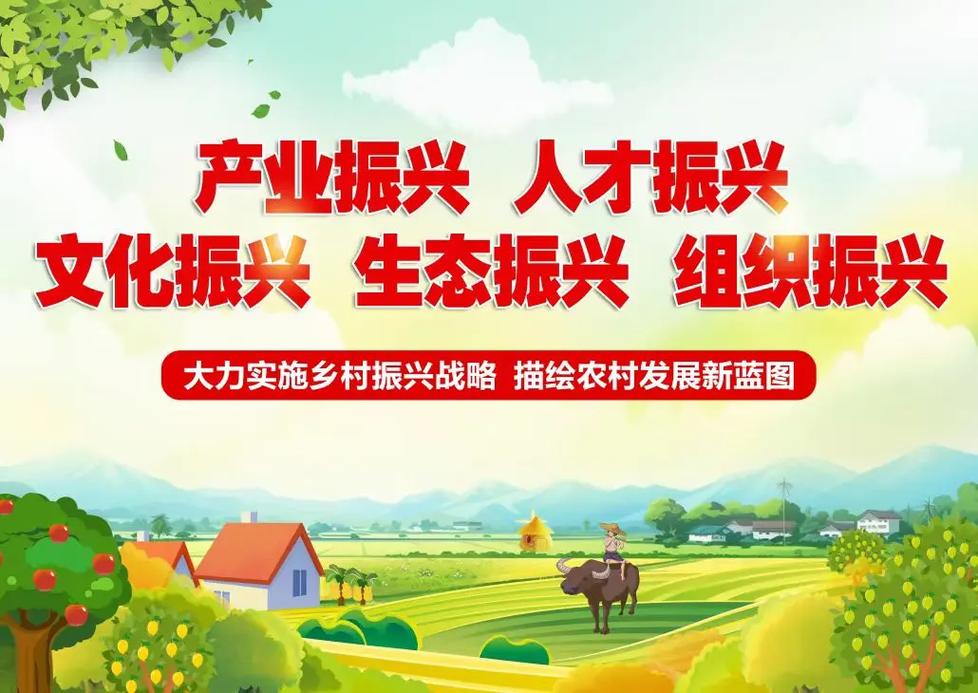 定西:东西协作绿意浓 共绘百姓富裕图