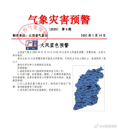 山西省农业农村厅发出通知 多措并举防范小麦干热风