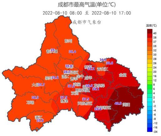 福建省平和县发布高温橙色预警