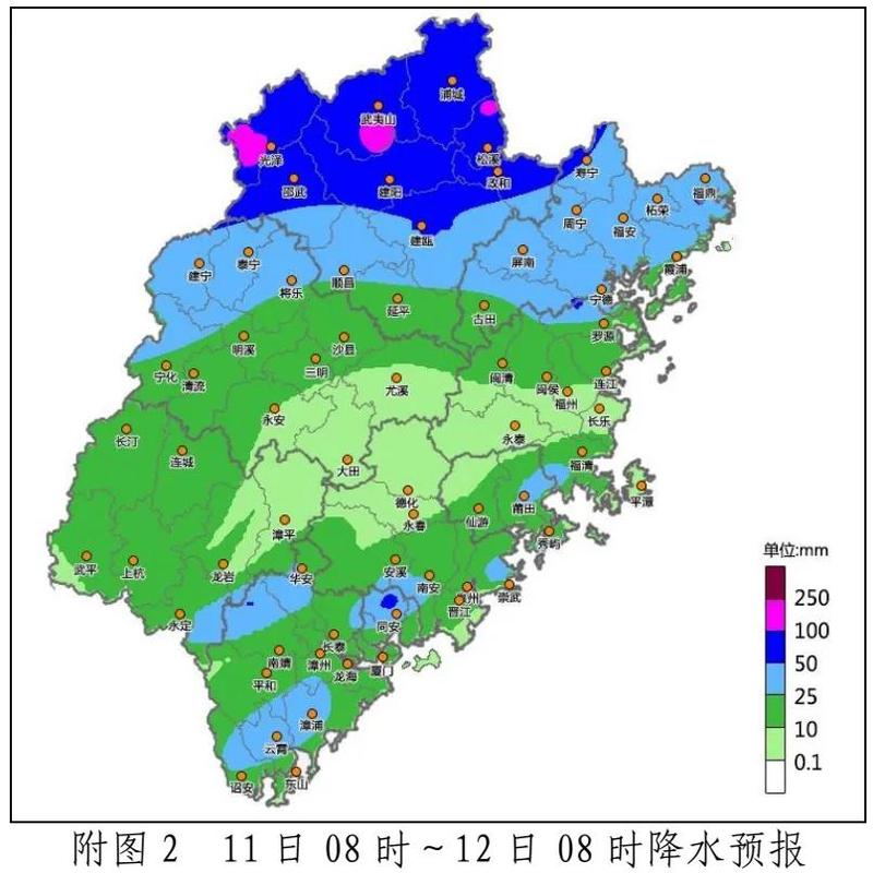 福建省宁德市发布雷雨大风黄色预警_1
