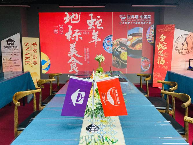 加中贸易理事会蛇年新春期待促进加中经贸务实合作