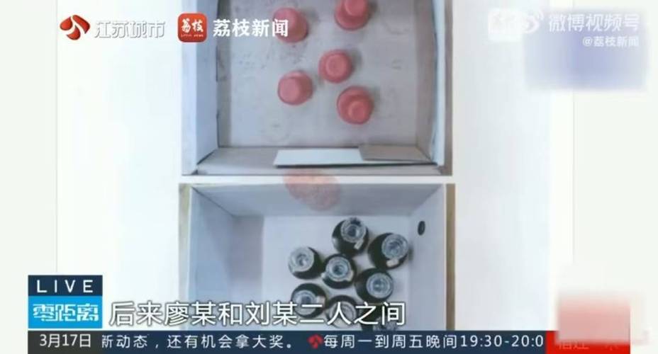 两人被刑拘!看到这种盒子,立即报警!