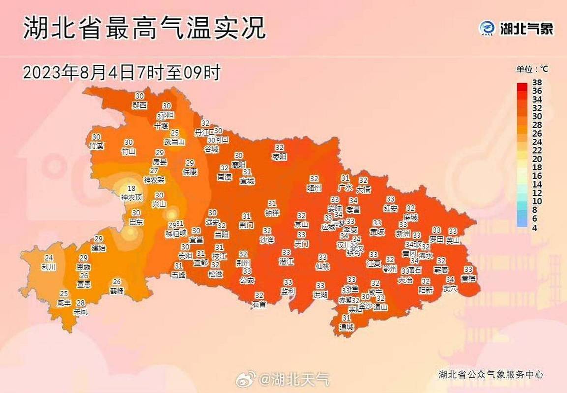 湖北省蕲春县发布强对流橙色预警