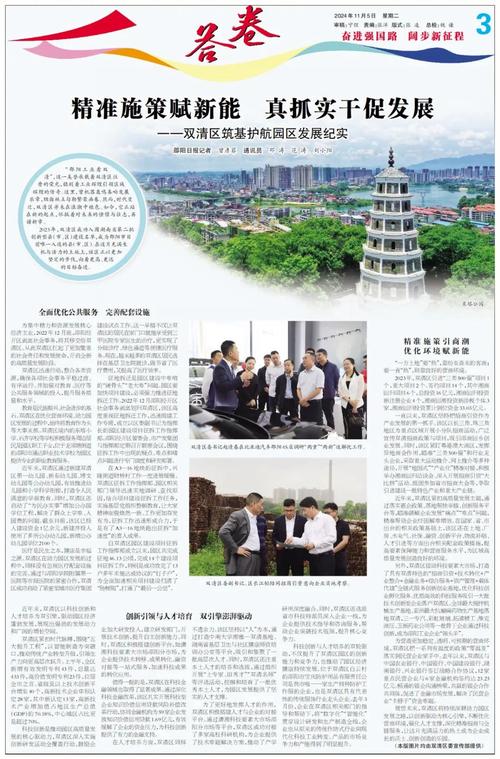 湖南双牌强壮“文旅龙骨”培育经济新增长点
