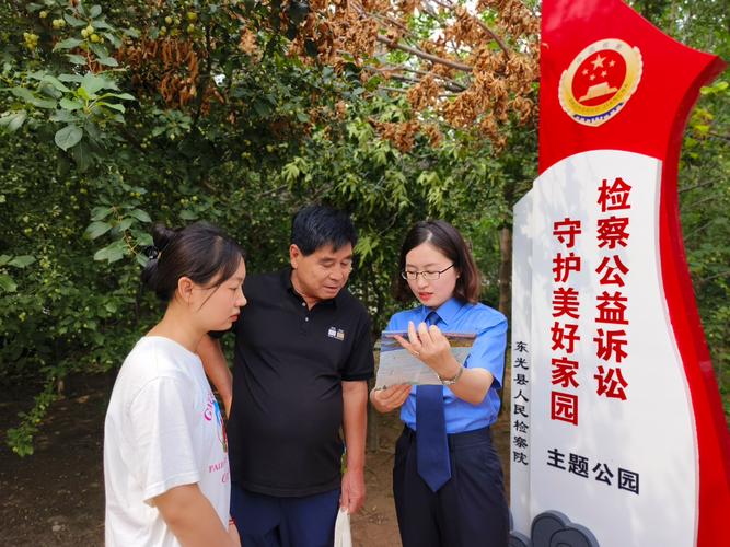 陕西岐山检察协同共治筑牢生态安全屏障