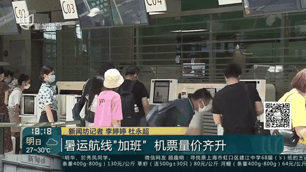 福马“小三通”航线暑运客流攀升