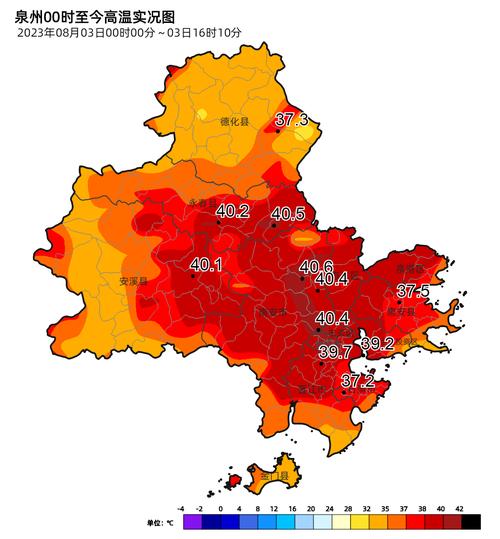 河南省西峡县发布高温橙色预警_1