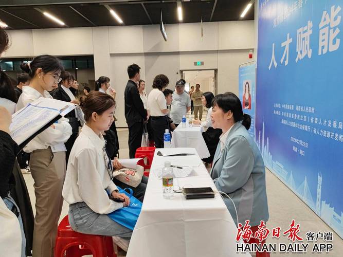 逾50所省外高校引才工作站负责人抵琼考察