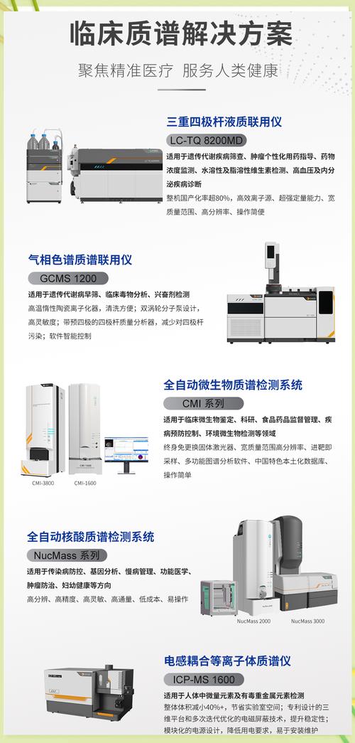 黄正旭辞去广州禾信仪器股份有限公司副总经理职务,仍担任核心技术人员