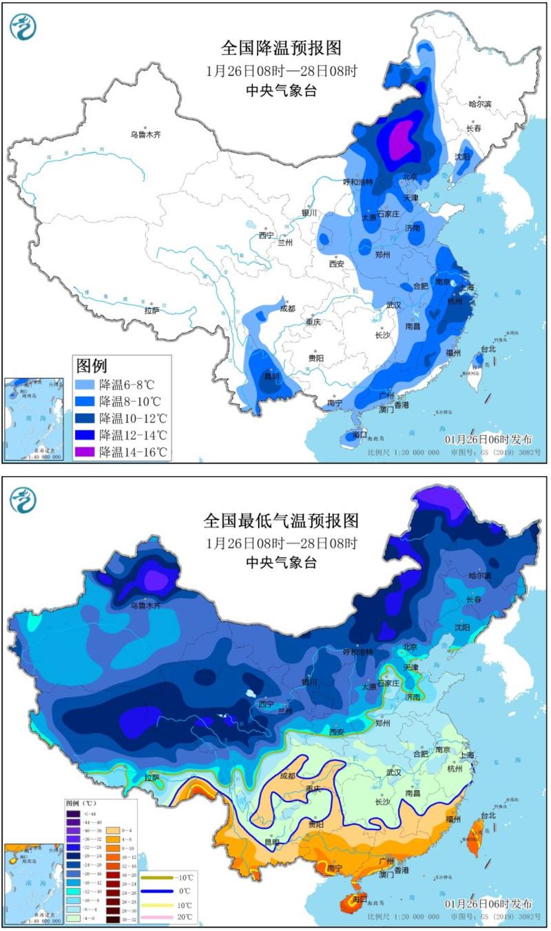 陕西省府谷县发布寒潮蓝色预警_1