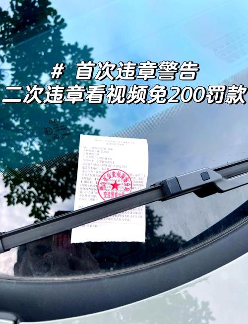 安庆交警发布10条首违警告与11条轻违免罚