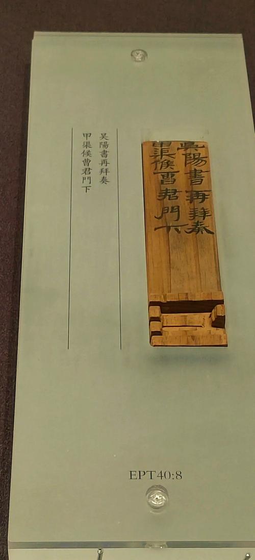 《简牍学文库》编撰出版项目在甘肃兰州启动