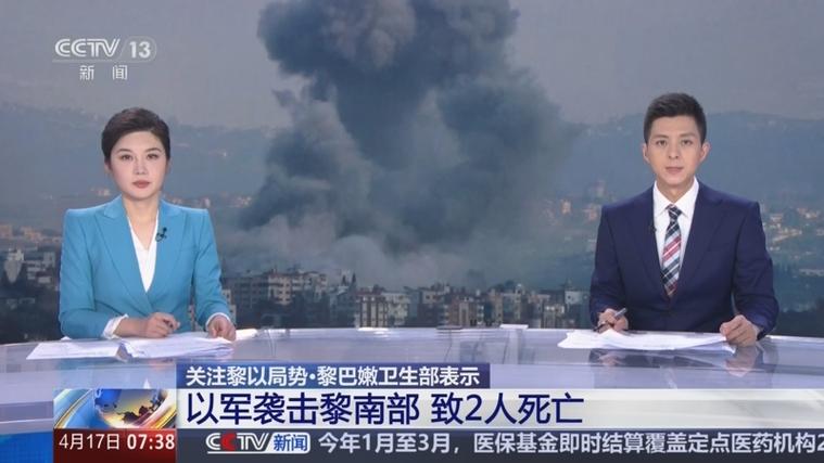 黎巴嫩卫生部:过去一天以军袭击黎多地致37死151伤