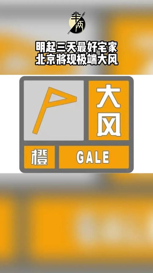 北京市房山区发布高温橙色预警