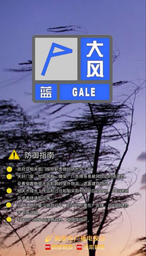 黑龙江省青冈县发布大风黄色预警