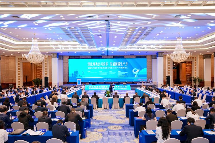 山西召开2024年德资企业圆桌对话会