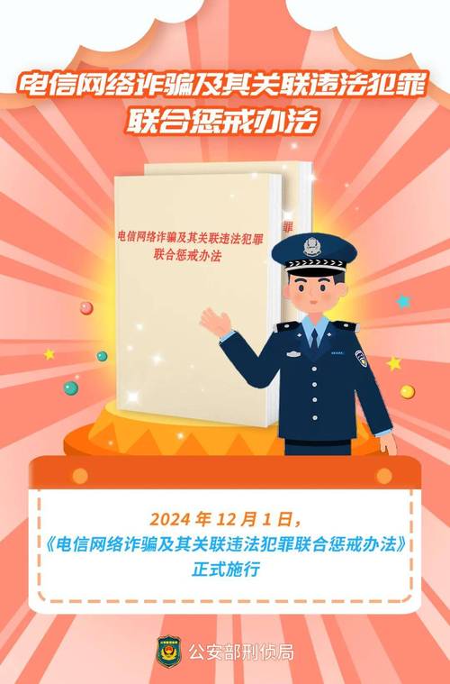 2023年全国公安机关立案侦办 非法占用农用地刑事案件5400余起