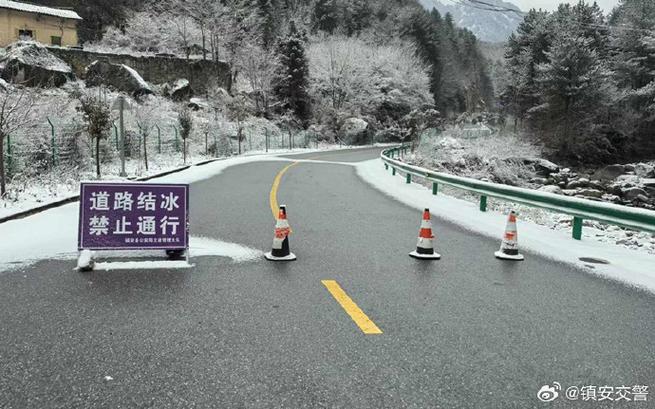 黑龙江省甘南县发布道路冰雪黄色预警