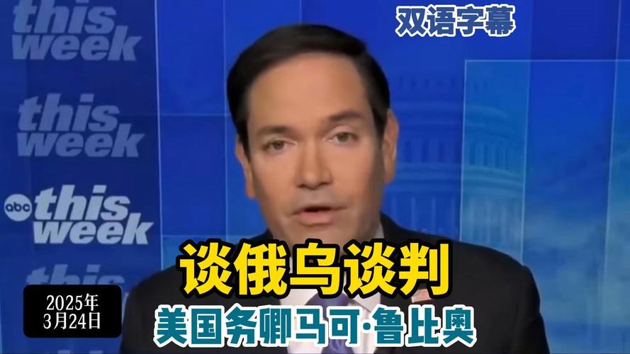 美国务卿与匈牙利外长会面 讨论俄乌冲突等问题