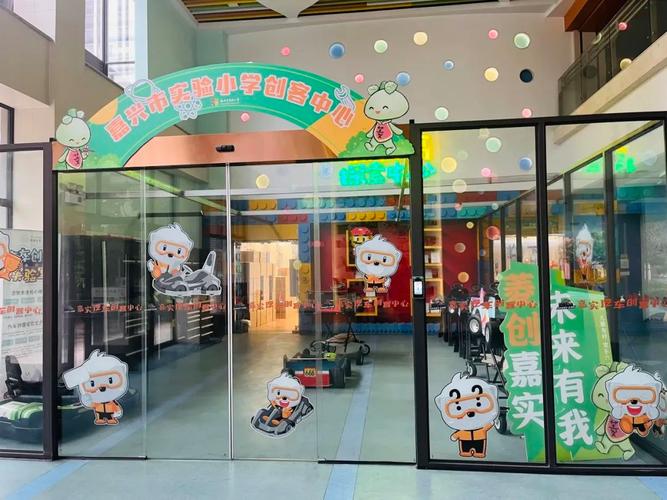 我市推动公共空间儿童友好化改造 娃娃们有了更多安全有趣的成长场所