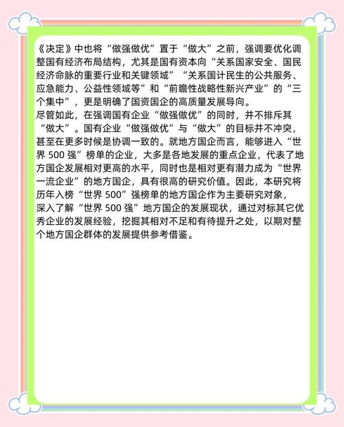 (年终特稿)华侨华人的2024:参与中国发展 共享全球机遇