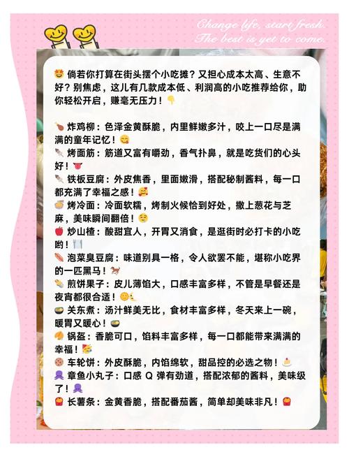 轻松赚钱？杭州女子吃了小甜头，差点损失了……