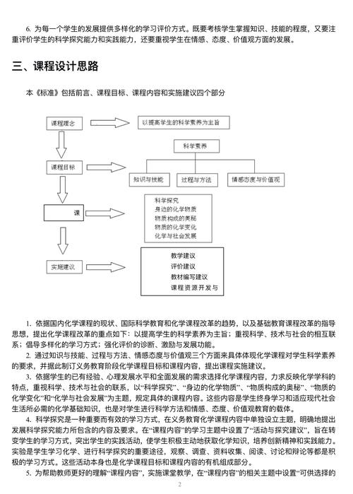 郑州科技学院：探索体验式教学新路径 推动思政课内涵式发展