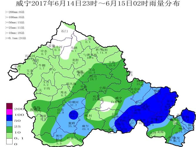 贵州省威宁彝族回族苗族自治县发布雷电黄色预警