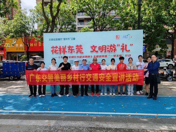 衡阳县:多形式开展“美丽乡村行”,延伸“摩电”交通安全覆盖面