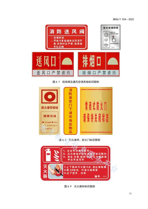 海南启用线上消防安全评价功能 以酒店、餐饮行业为试点