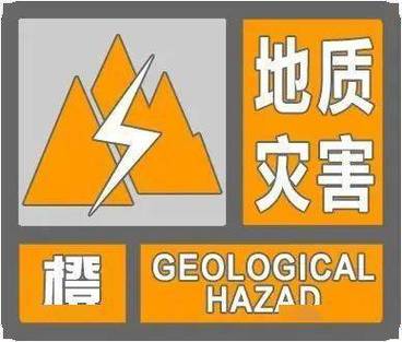 黑龙江省克山县发布大雾橙色预警_1