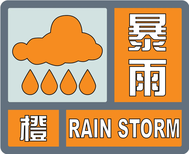 湖北省神农架林区发布大风黄色预警