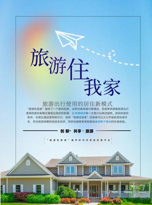 住宿体验花样翻新成为消费新“潮”流 文旅市场潜力明显释放