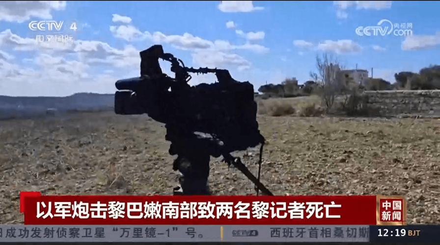 黎巴嫩南部遭以军袭击 致1死2伤