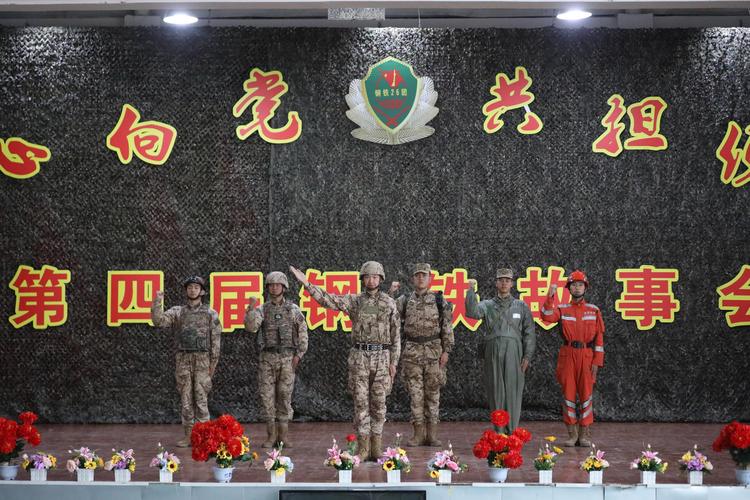 武警第一机动总队某支队用身边故事激励官兵岗位建功——荣誉室里话成长