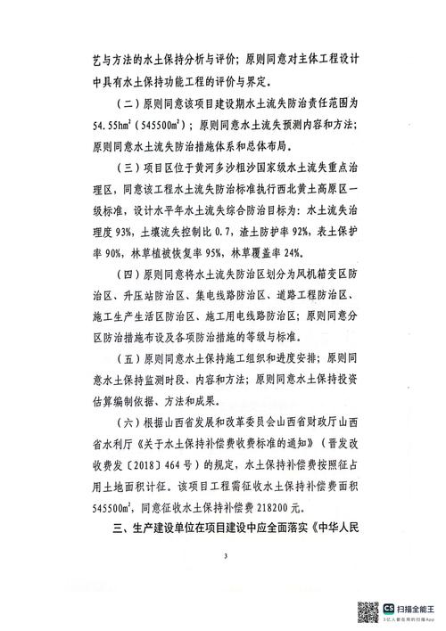 海南将严控新设矿业权 加强矿山生态修复