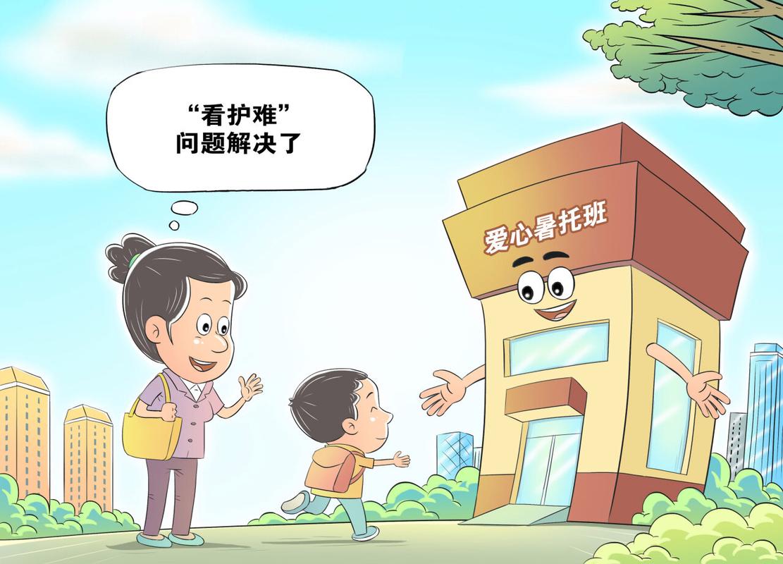 跳出传统模式 宁波幼儿园广设托班便民利民