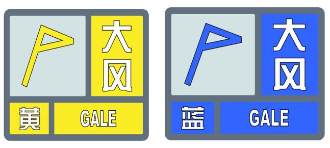 辽宁省普兰店市发布大风黄色预警