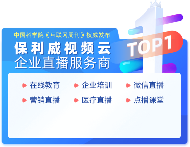 2024政企通预告｜这场直播讲解智慧国资产权监管系统