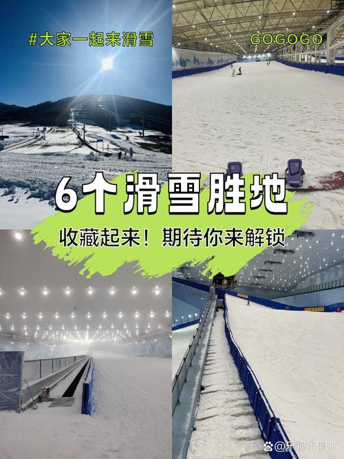 室内滑雪场火爆!“反季玩雪”成消费新亮点 冷经济释放热效应