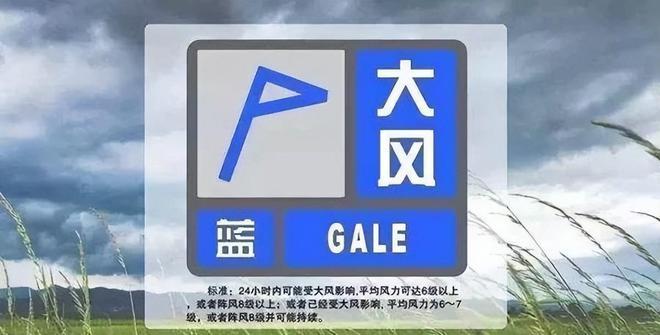 贵州省江口县发布大风蓝色预警_1