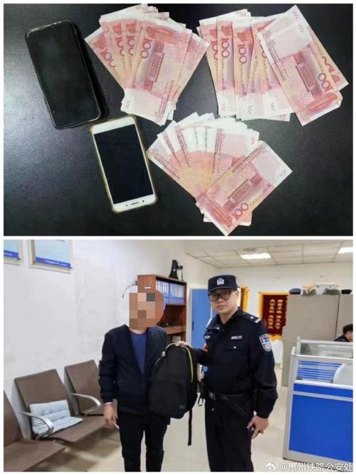 （新春走基层）“大头虾”旅客频繁丢包 民警变身“寻包达人”
