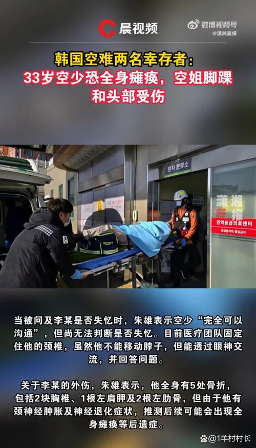 韩国仁川一工厂内有7人晕倒 1人处于心脏骤停状态